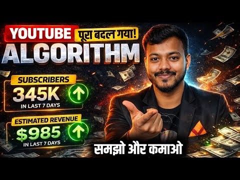YouTube Algorithm 2026 EXPOSED 😳 | Grow From 0 to 100K FAST📈