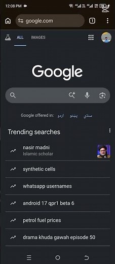 Add Website to Home Screen in Chrome | Chrome Se Home Screen Par Kaise Layein