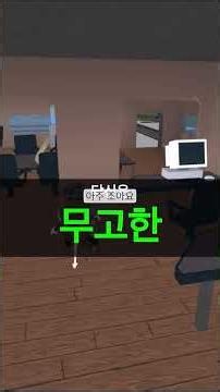 오늘만 머더 미스테리2계 (?) #머더 #머더미스터리2 #추천 #알고리즘