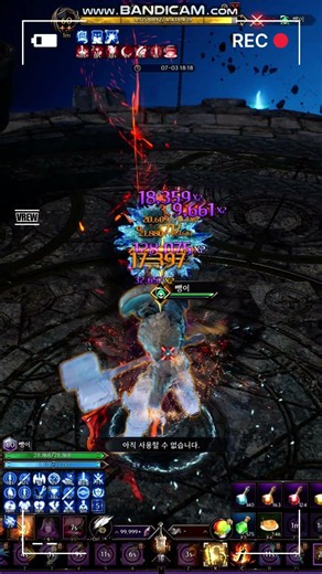 Paladin New Precise Moment 10sec Gate of Infinity 쓰론앤리버티 Throne And Liberty