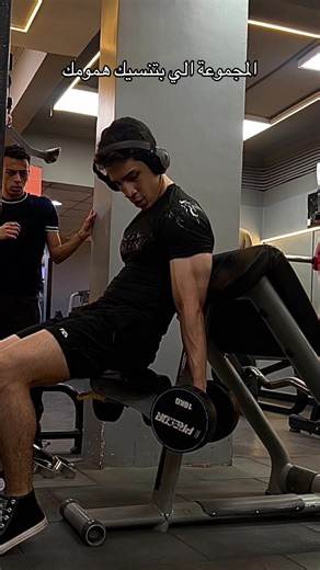 Biceps: The Power Behind Strength Training