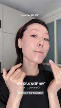 Banish Blackheads & Comedones: The Secret to Clean Skin