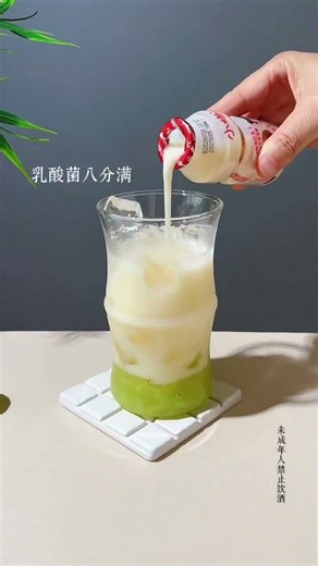 Green Grape Soju Cocktail | Adult Fun Drink