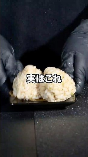 Brown rice onigiri with bonito flakes and seaweed in mentsuyu sauce #japanesefood