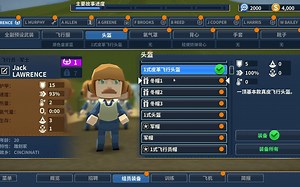 《轰炸机小队》Bomber Crew 通关视频 美国空军篇