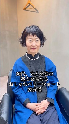 Stylish very short hairstyles that enhance the charm of mature women in their 50s #shorts