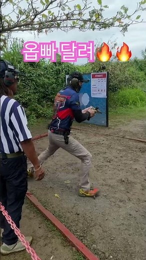 PPSA LEVEL3 / 3RD LSG PSG CUP