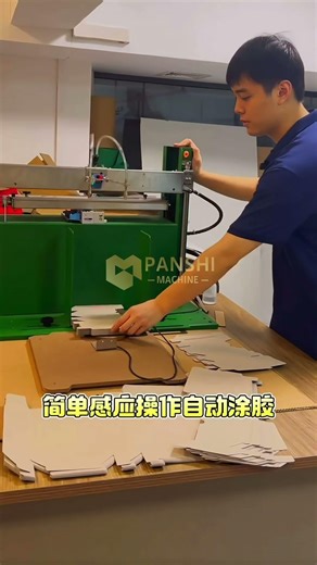 Ultra-thin Cardboard Coating Machine #box #paper #glue #machine #factory #packaging #small #boxes