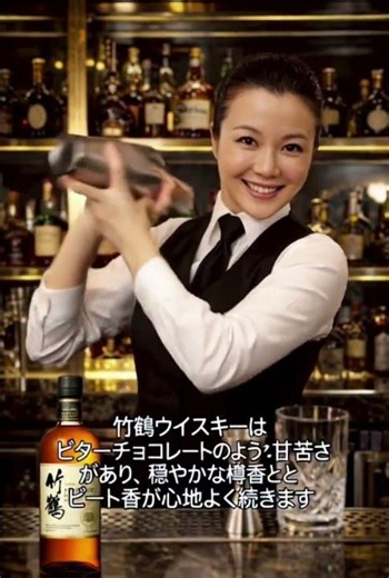 20260318「竹鶴Whisky」「Grok」「創作影片」功能，AI數位創作影片範例範例人物：救國團臺北市真善美聯誼會 林昱吟 姊妹