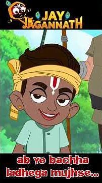Jagan & Balram: Ab ye Bachha Ladhega Mujhse | Best Kids Cartoon 2025 #jayjagannath #cartoon #faith