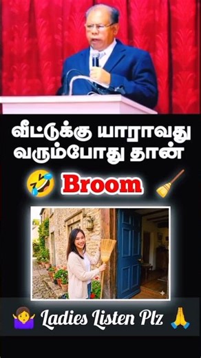 🤣பெண்கள் சேட்டைய மாத்துங்க 🤷‍♀️#viral #trending #shortsfeed #shortsvideo #shorts #love #tamil #god