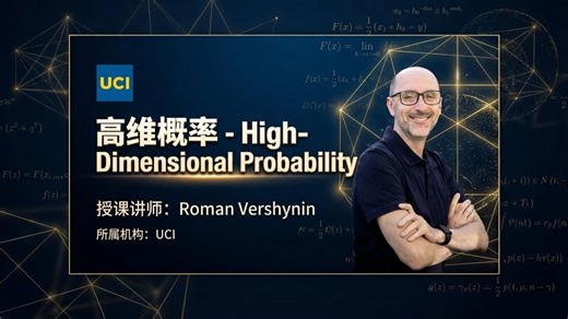 【UCI】Roman Vershynin《高维概率 - High-Dimensional Probability》