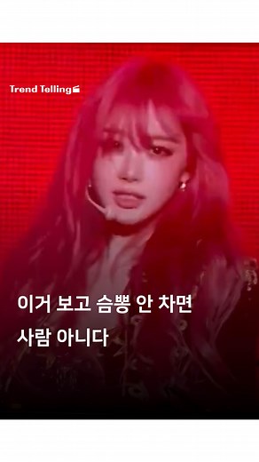 TT 트렌드 텔링 매거진 on Instagram: "이시대의 영웅들. 전사들. ㄴ 슴뽕 ㄹㅈㄷ로 차오르는 1인 📌 @tt__magazine 팔로우하면? 매일 잼난 엔터 클립을 엿볼 수 있음 👀 #kpop #에스파 #aespa #카리나 #윈터 #지젤 #닝닝"