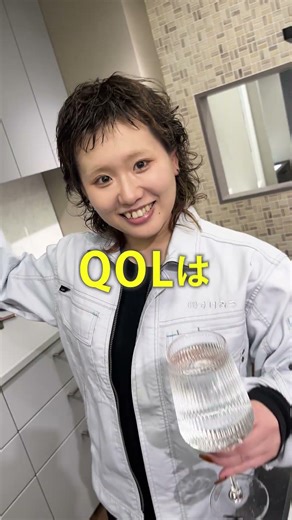 美味しいお水で生活の質上げたくない？みんなだったら、この浄水器、買う？買わない？#リフォーム#インテリア#すけみつ#キッチン