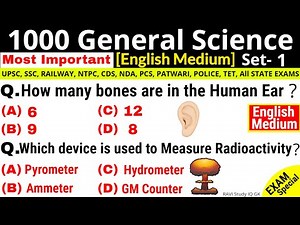 Science GK in English | General Science important questions | Science Tricks | UPSC, SSC, Railway