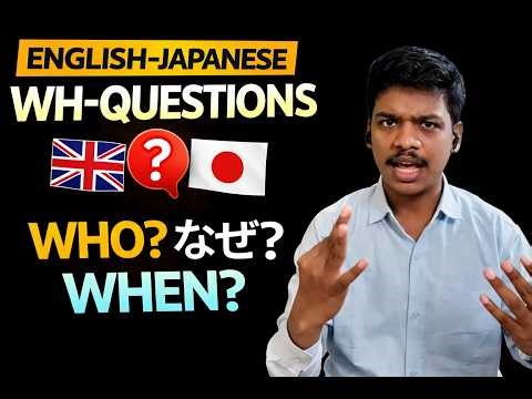 English–Japanese WH Questions Practice 🇯🇵 | Subjects + Question Words ‪@NyayLearnsJapanese‬