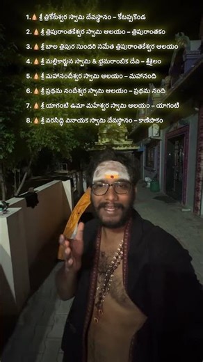 14 రోజులు | 920 KM | 8 దేవాలయాలు | శబరిమల సైకిల్ యాత్ర నా పూజా ప్రయాణం 🙏🚴‍♂️