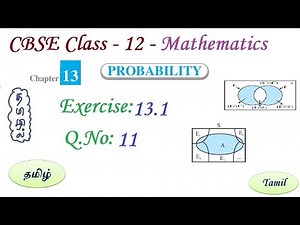 Probability, Exercise 13.1 Q 11 in Tamil | Class 12 Maths Chapter 13 in Tamil, CBSE 2023-24