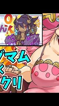 ミニてぃふぉん降臨 ビッグマム×カタクリで楽々攻略！周回も余裕です！【パズドラ】【ティフォン降臨】