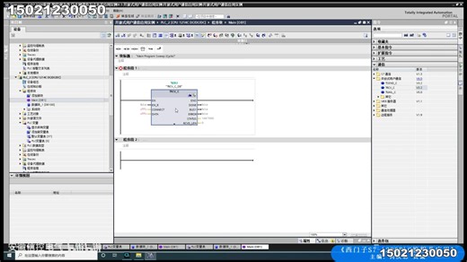 S7-1200PLC实例14_开放式用户通信应用