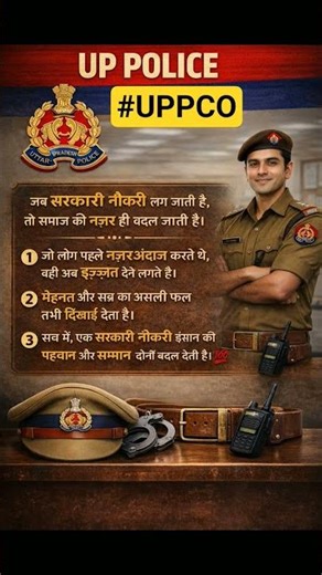 up police computer Operator grade a medical #uppolice #upprpb #uppolicecomputeroperator