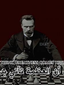 نيتشه: تخطي الذات بالقوة والانضباط