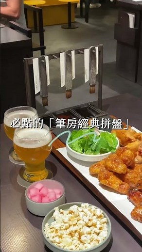 SNS最夯橋村炸雞概念店！「橋村筆房」四種口味一次吃！