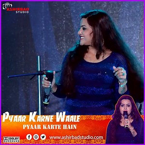 Song: Pyaar Karne Wale Voice: Mondira Sarkar Movie: Shaan (1980) Starcast: Parveen Babi Singers: Asha Bhosle, Pankaj Udhas Music Director: R D Burman Lyricist: Anand Bakshi | Ashirbad Studio