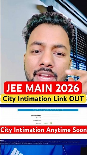 NTA Official✅|JEE Main 2026 City Intimation Out Anytime|JEE Main 2026 City Intimation Link Generated