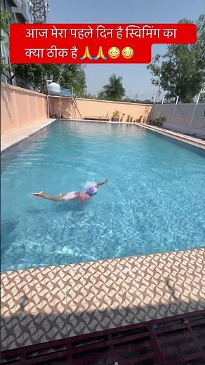 First day of swimming learn easily | how to swim in pool beginners | beginners guide #swimming #swim