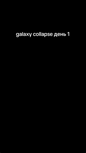 #galaxycollapse #rhythmgame #vr #вр #challenge #beatsaber | vr