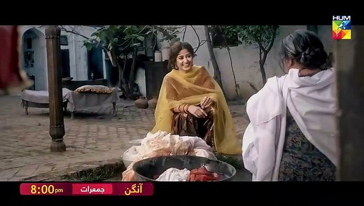 Aangan - OST - HUM TV Drama