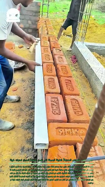 تسوية الطوب بالعوارض المعدنية: الطريقة البسيطة التي تضمن استقامة الجدران لسنوات طويلة