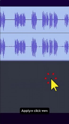 All silent moment remove from audio using audacity । audio gap remove । audio silence remover