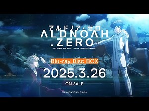アニメ「アルドノア・ゼロ」Blu-ray Disc BOX告知CM｜2025.3.26 On Sale