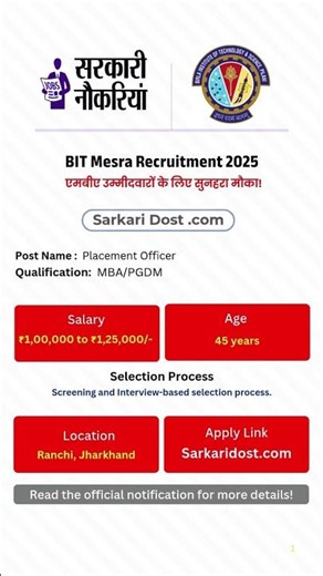 🎯 BIT Mesra Bharti 2025