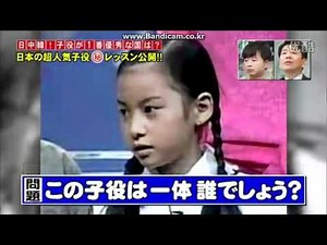 ギュリの子役時代の時夢は