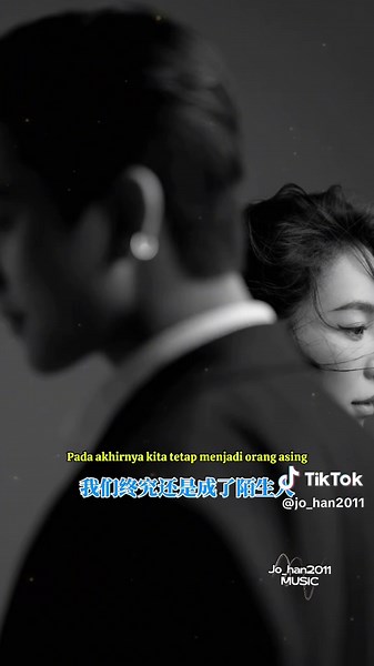 我们终究成了陌生人：失去亲密的痛苦