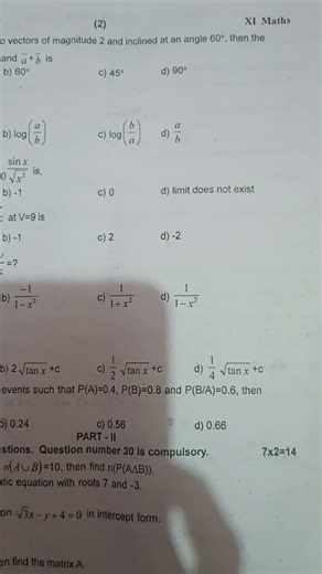 #11thmaths First revision exam question paper of 2026