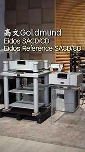 Goldmund Eidos Reference SACD、Eidos SACD #hiend #audiophile #music