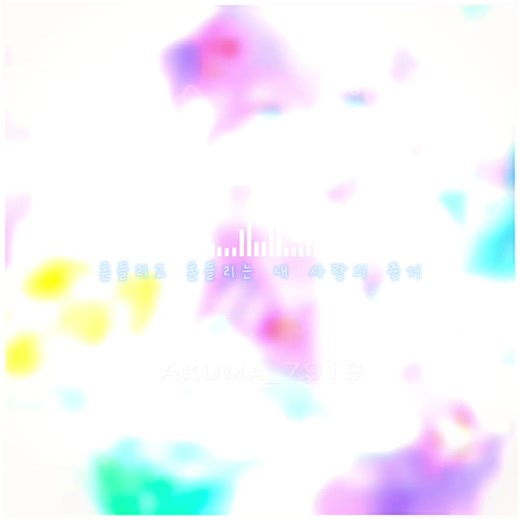 @낄낄깔깔 편대 zz저랑 크익해요~ #뱅드림 #추천