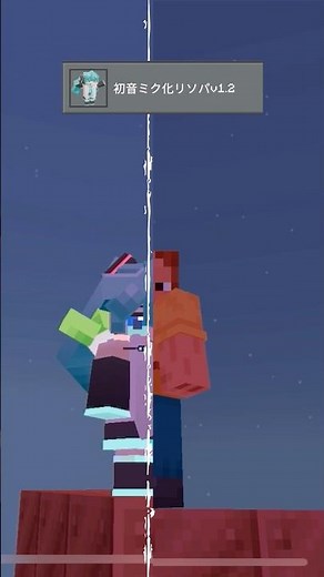 【マイクラ統合版】とっても可愛い！最強テクスチャ3選！#minecraft #マインクラフト #minecraftaddon
