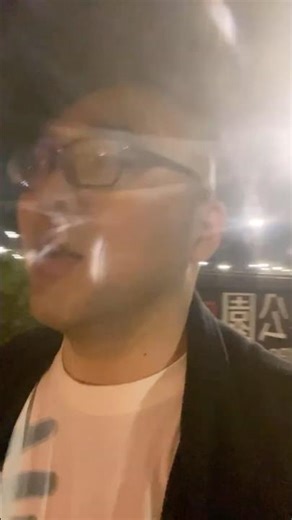 直播精華片段-日韓有區分加熱菸/電子菸吸菸區與傳統紙菸吸菸區，台灣吸煙室超級落後-2026台北燈節無菸城市-花博園區吸菸區實地考察