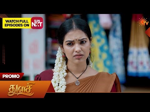 Thulasi - Promo | 15 May 2026 | Tamil Serial | Sun TV