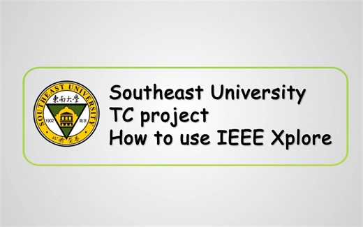【东南大学】TC Project 小组作业 | How to use IEEE Xplore Digital Library