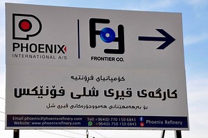 1.5K views · 38 reactions | Frontier Company Phoenix Refinery | Phoenix Refinery | Facebook