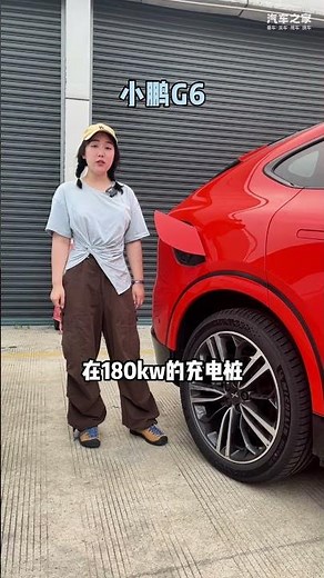 特斯拉Model Y和XPENG小鹏G6到底咋选？