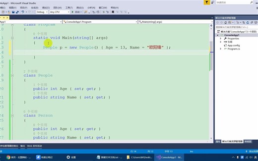 01-什么是automapper