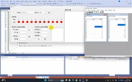 上位机与Modbus的单点读取(写入)&多点读取(写入)(利用第三方库)