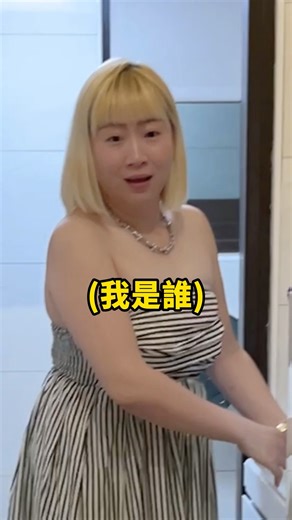 270K views · 1.4K reactions | 原來我的妹妹是主謀 #追我ig #kikidiary3333 #kiki老師 #老師好 #整人 #假老鼠 #驚嚇 #聊天 #有趣 #爆笑 #爸爸 #女兒 #互動 #搞笑 #幸福 | Kiki's diary | Facebook